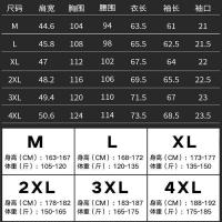 cms/erpbt/backend/web/uploads/erp/collection/images/Men Clothes/JIMANFEI/EN0138052/img_b/EN0138052_img_b_4